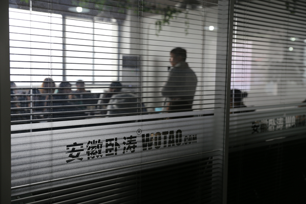 2017年合肥國(guó)家高企認(rèn)定財(cái)務(wù)輔導(dǎo)培訓(xùn)專題課