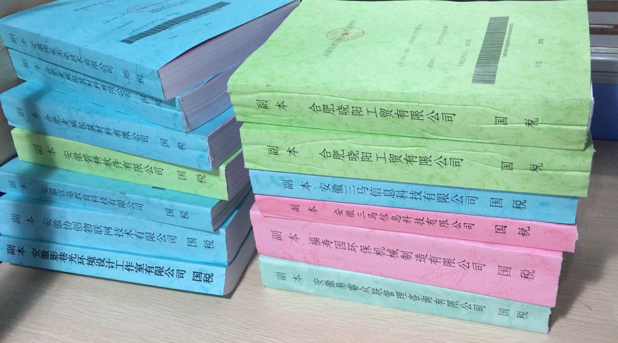 安徽省2016年第一批高企申報(bào)圓滿結(jié)束，第二批相繼開(kāi)展！